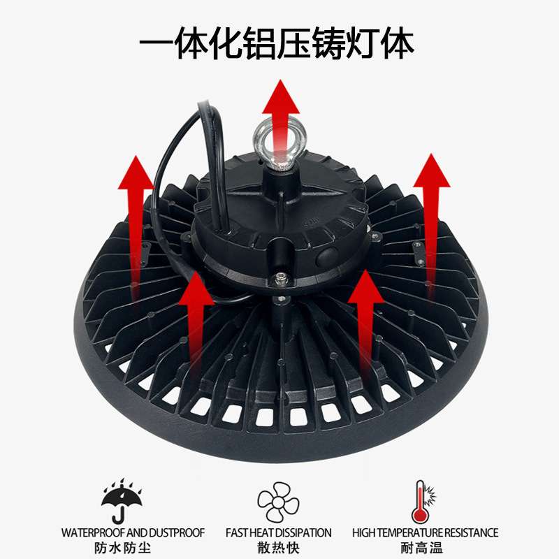 跨境微波雷达人体感应UFO工矿灯100W 150W 200W工厂车库LED高湾灯