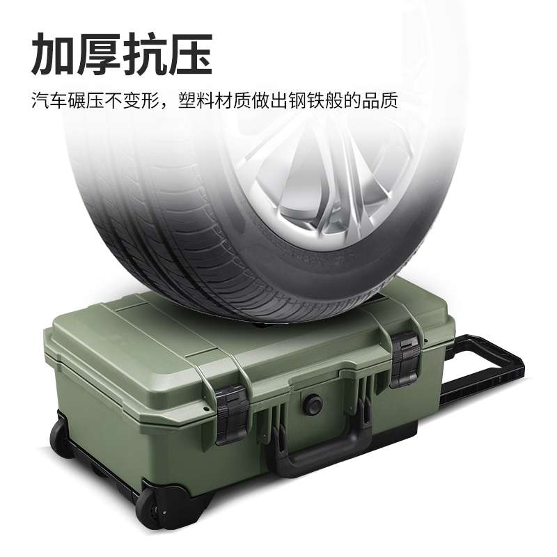 摄影设备器材防水相机仪器专用收纳航空安全防护箱拉杆工具箱子