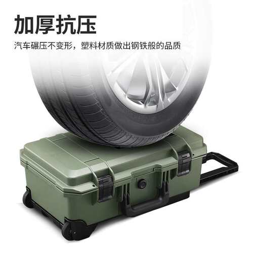 摄影设备器材防水相机仪器专用收纳航空安全防护箱拉杆工具箱子