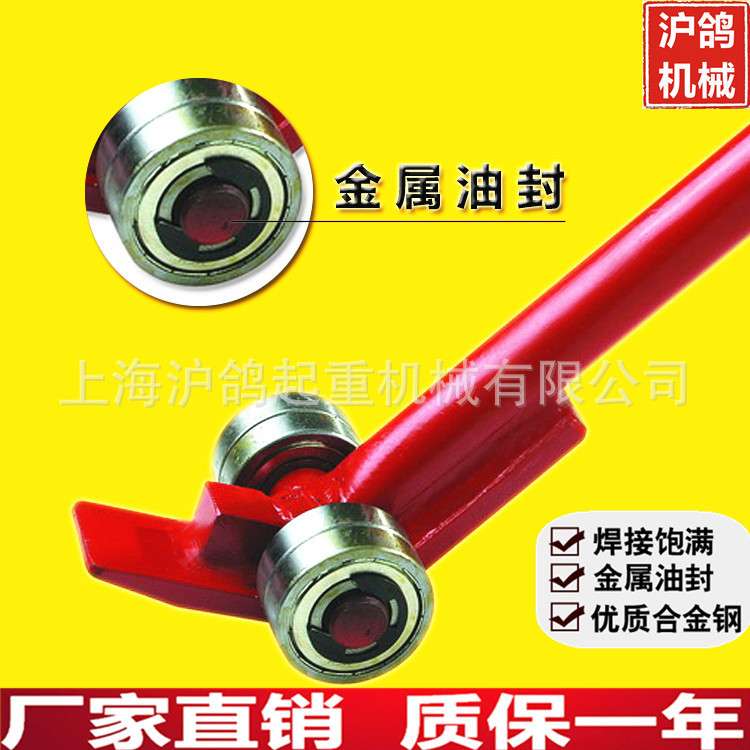 起重撬棒3吨搬运撬棍 带轮子轴承撬杠 地拖5T杠压杆杠杆搬运工具