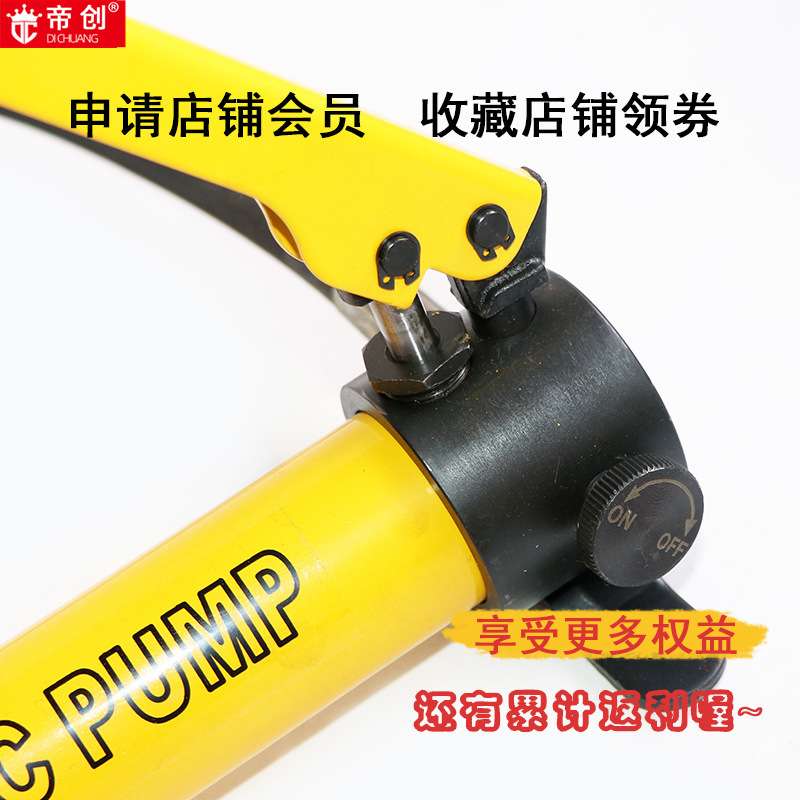 玉环环沪牌开孔器 液压开孔器HHK-8 -15帝创手动五金工具角钢