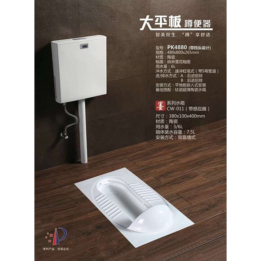 陶瓷大号蹲便水箱套装大便器蹲坑防臭蹲厕家用整套卫生间蹲式便池
