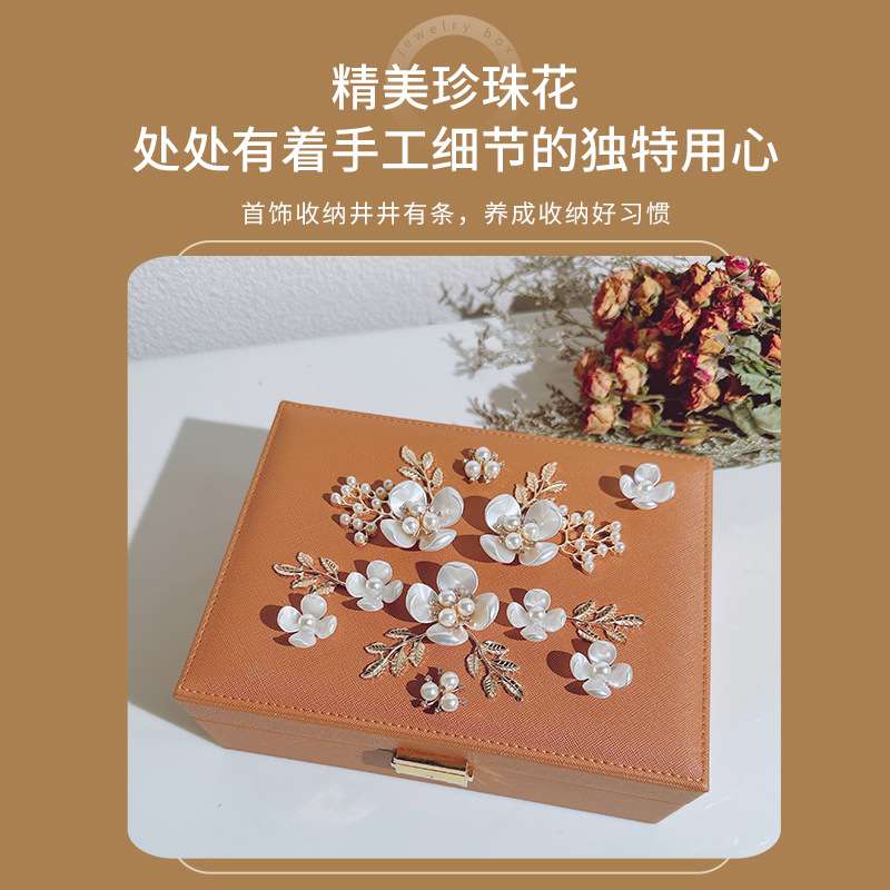 新中式花开富贵首饰盒美拉德焦糖古风首饰盒珠宝饰品盒首饰收纳盒