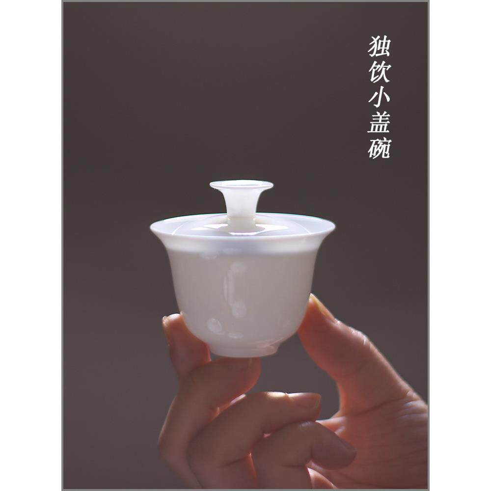 梧竹幽居｜谜｜潮汕迷你小盖碗单人骨瓷薄胎特小号试茶碗旅行茶具