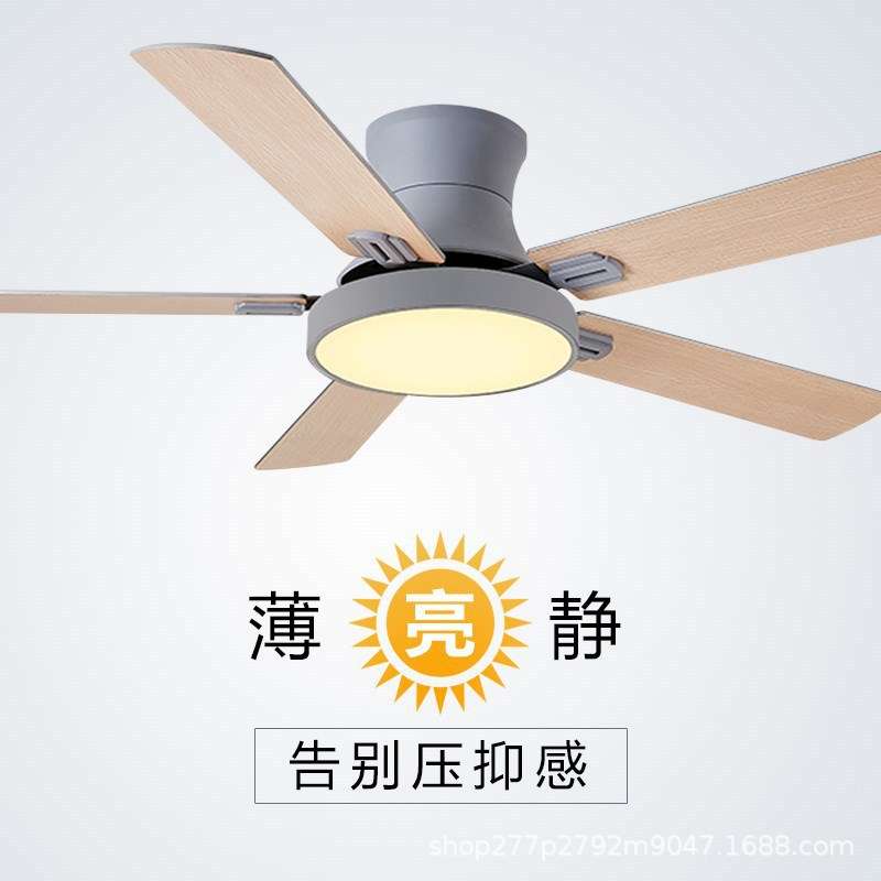 现代北欧吊扇灯客厅餐厅简约led风扇吊灯带灯吸顶卧室可调光