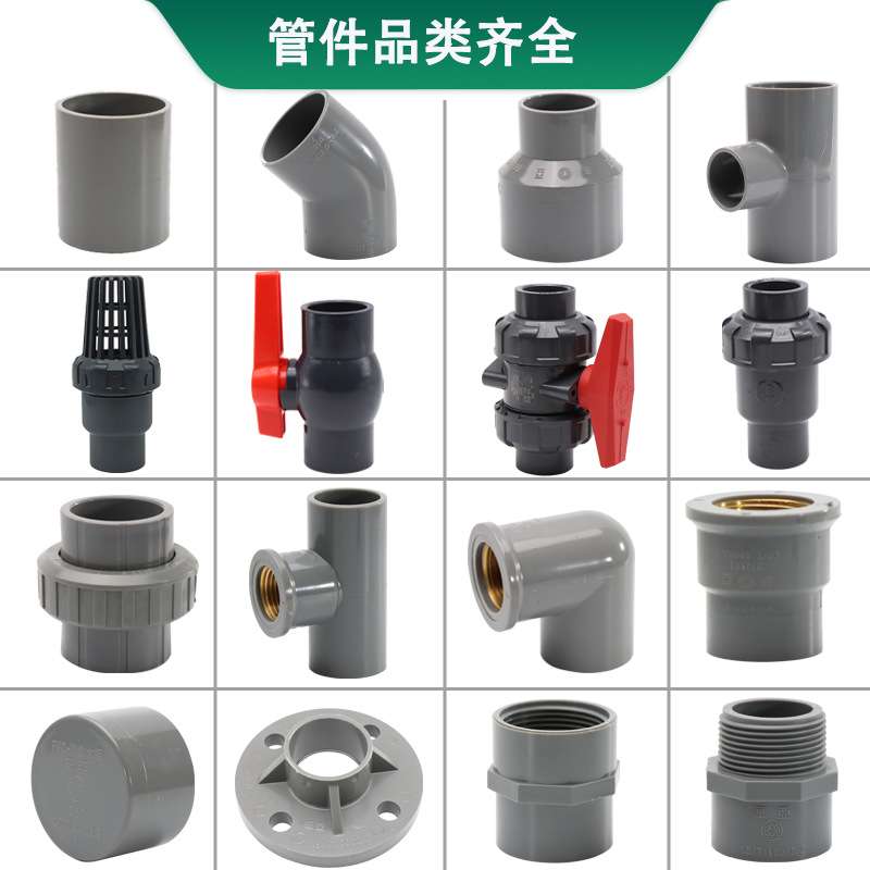 台塑牌华亚pvc给水管管件塑料灰色工程用米管农田灌溉耐腐蚀