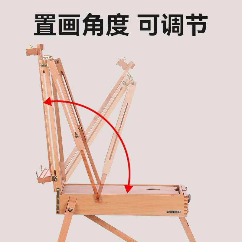 意大利榉木写生手提画箱可手提可肩背户外油画架木制带调色盘画架