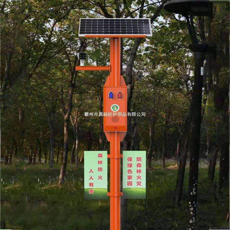森林防火广播太阳能语音宣传杆红外探测播报器远程监控火灾报警器