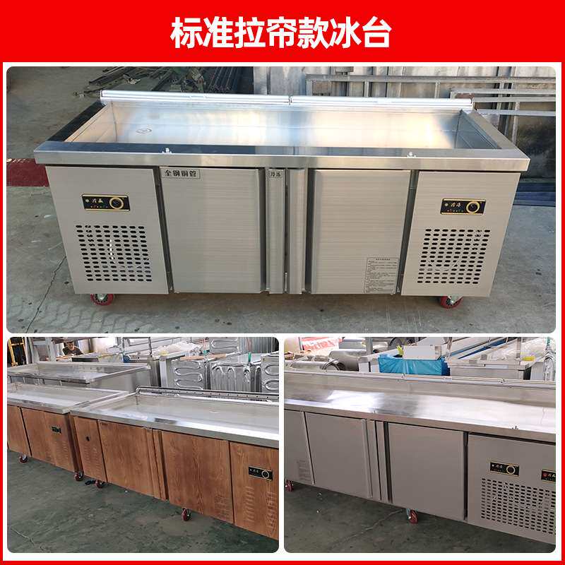 商用菜品展示柜冷冻双温冰柜冷藏柜海鲜冰台阶梯式加工超市冰鲜台