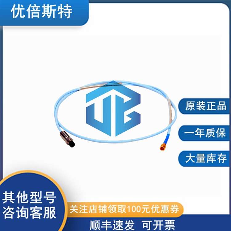 330903-00-04-50-01-05 本特利 一年质保 - 实物图