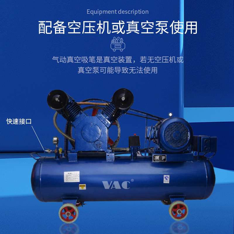 工业气动真空吸笔强型VX-PISCO吸笔起拔器气动吸笔 SMT贴片吸放