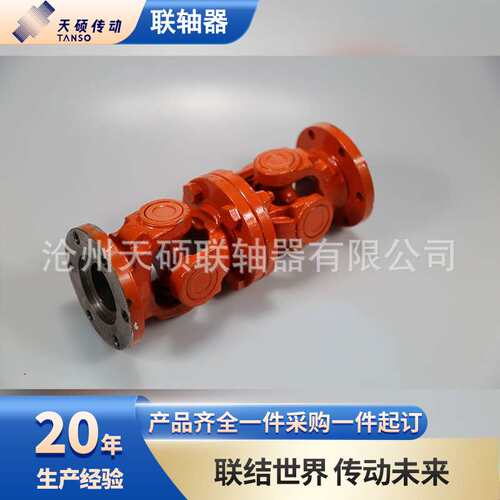 SWC-WD型万向联轴器BH/WH万向轴无伸缩整体叉头十字轴万向连轴器