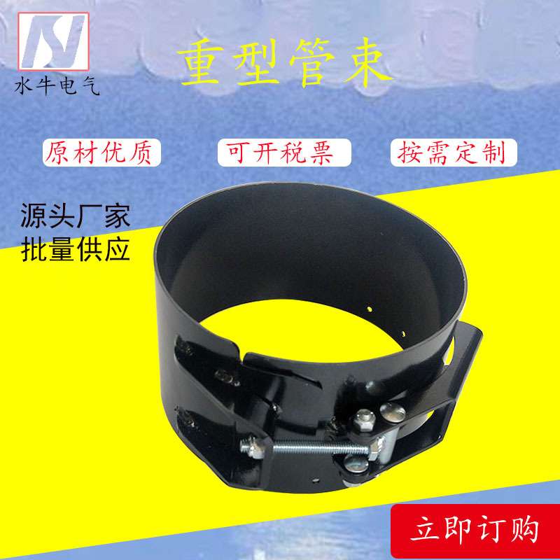 黑色螺栓重型管束  加宽快速接头卡箍抱箍 不锈钢管夹 厂家直供