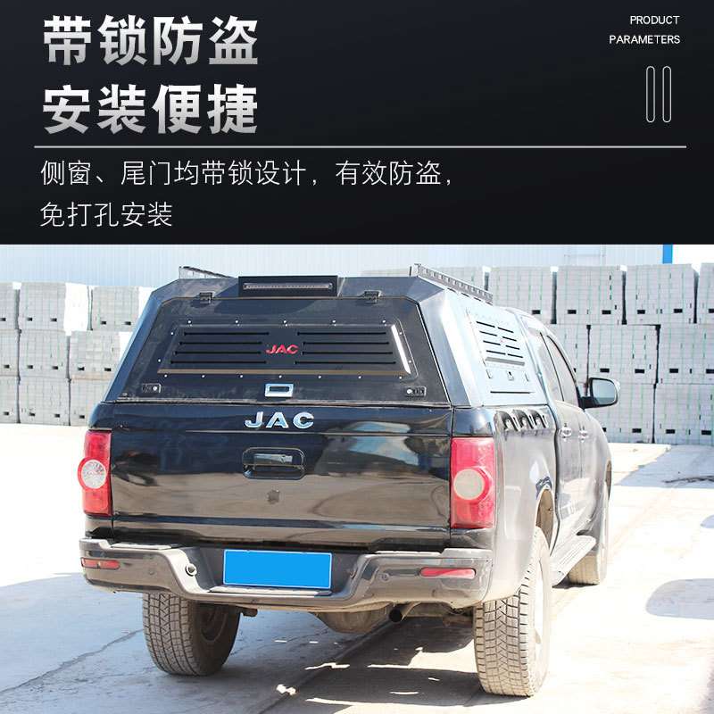 江淮帅铃t6皮卡配件T8悍途PRO皮卡车多功能三开门后箱盖改装件