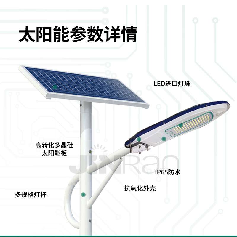 太阳能路灯蓝盾90珠新农村道路灯户外路灯照明超亮小区户外防水