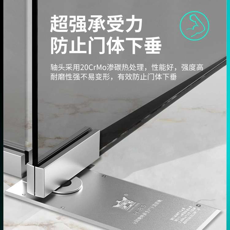 海达HUANGKONG地弹簧玻璃门配件H-85地弹簧360度铝合金有框门地簧