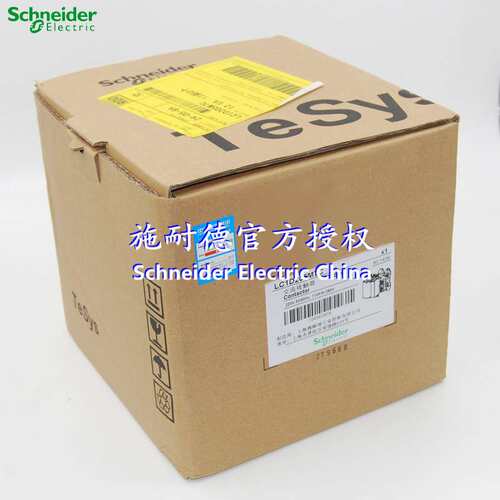 原装三极交流接触器LC1D245M5C LC1D245M7C AC220V245A