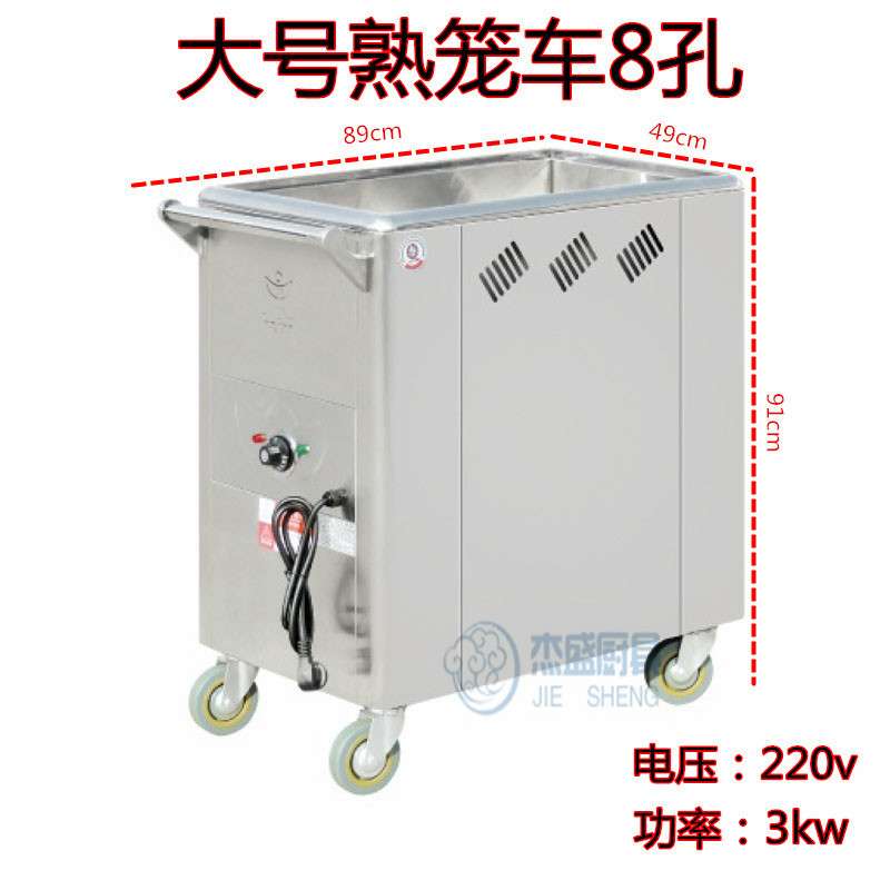 电热不锈钢熟笼车 商用 点心保温餐车 移动 早茶 保温 推车多款式