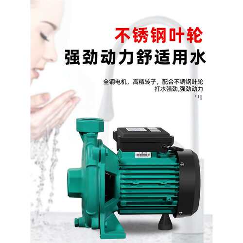 凌霄抽水机热水循环泵PLX太阳能增压自来水空气离心单相家用水泵