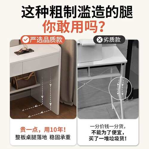 梳妆台迷你小型奶油风化妆桌卧室收纳柜一体现代简约小户型化妆台