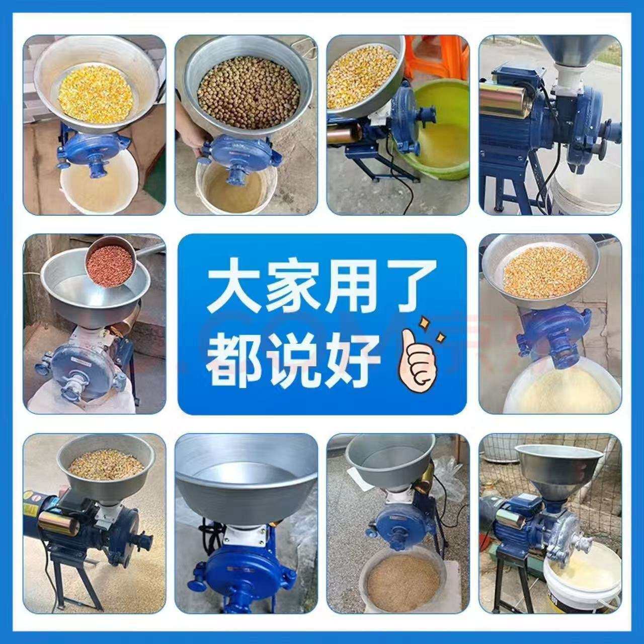 干湿两用磨浆机商用豆浆机家用小型玉米五谷杂粮磨粉机粉碎机欧规