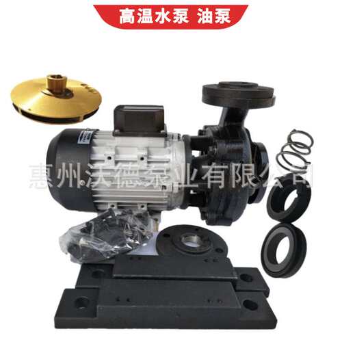 供应TECOTA MOTORI高温循环水泵YS-36B模温机热水旋涡离心泵380V