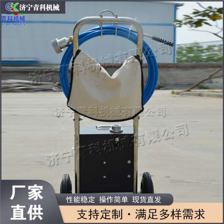 工业级水管疏通设备 家用下水道管清洗机 不锈钢钢管内壁清理设备
