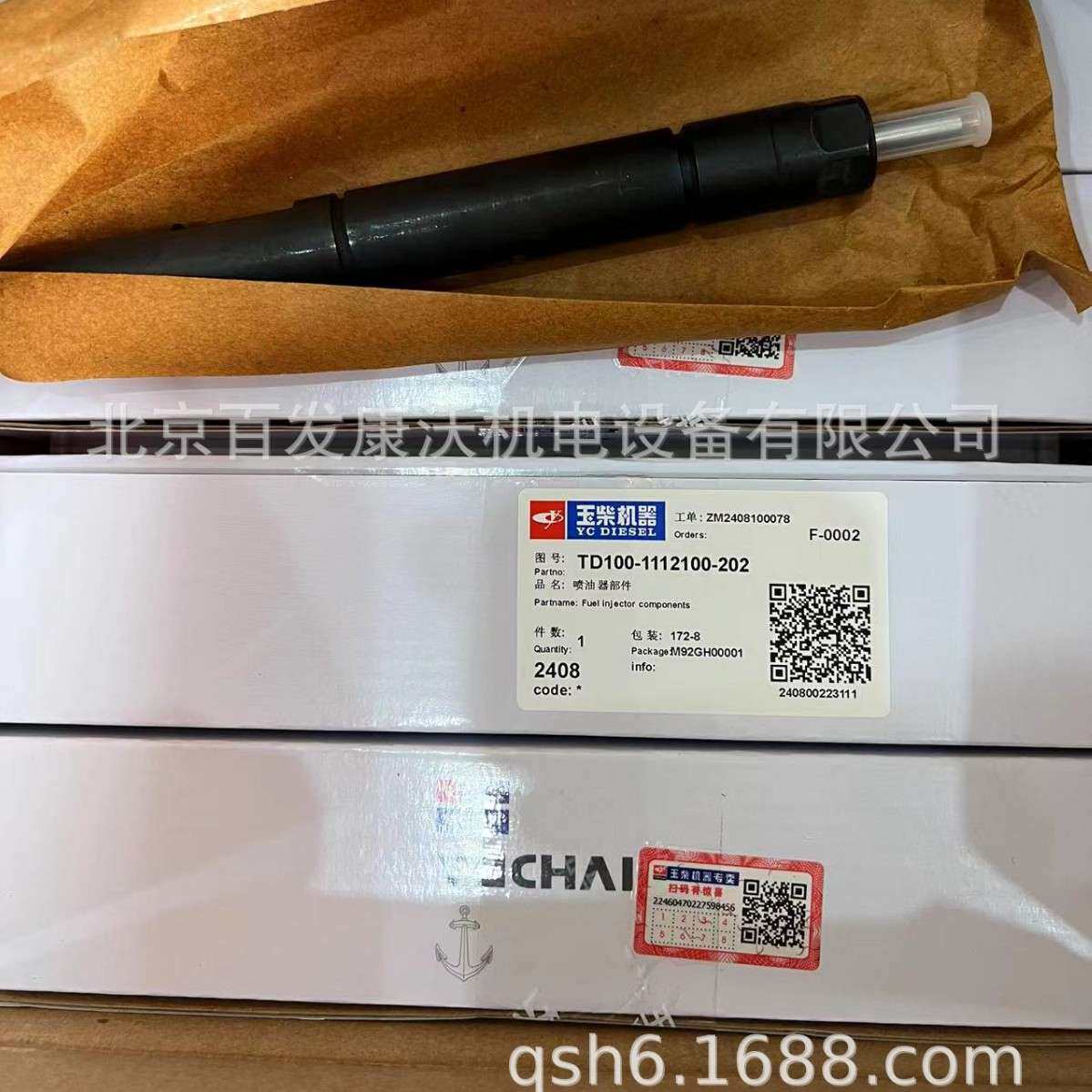 玉柴发电机组配件手油泵YC241105350C02YC6MK6MJ空气滤芯YK2650U
