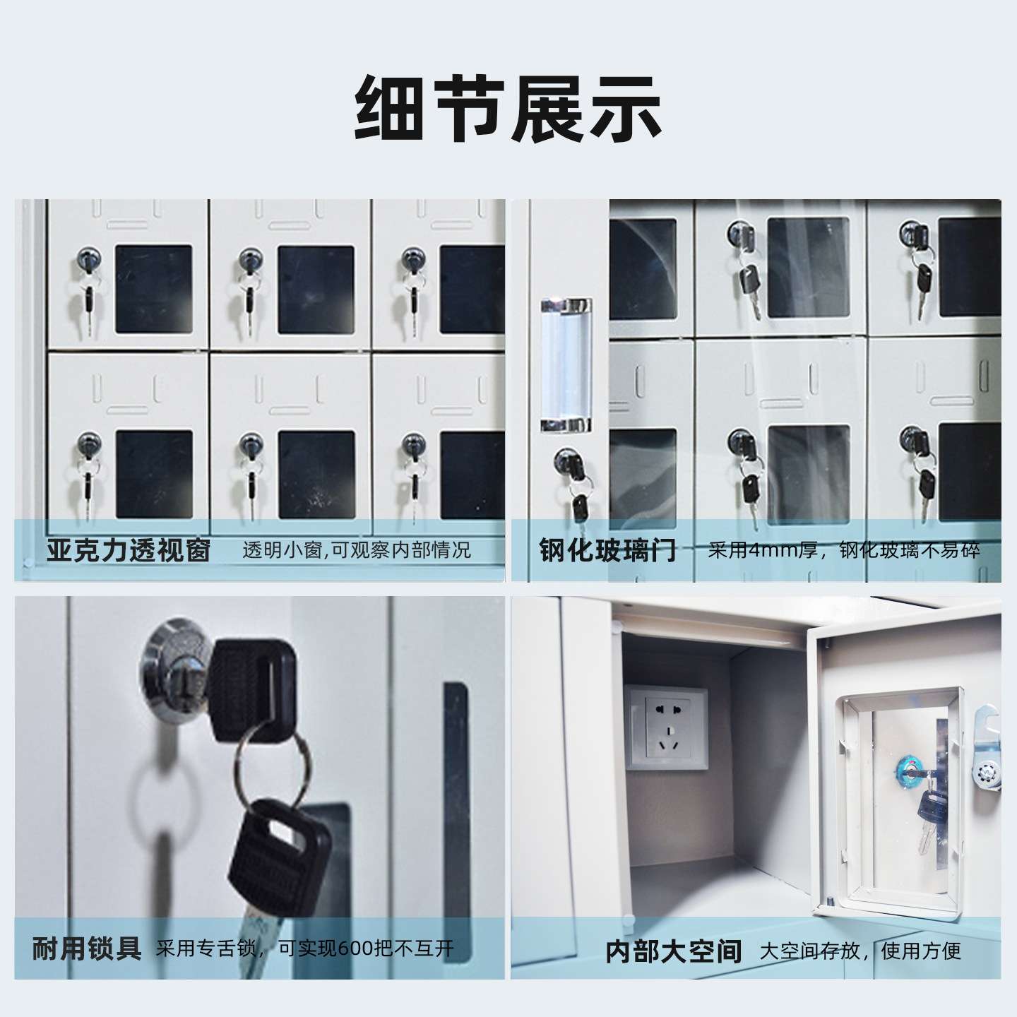 透明门外玻璃款手机存放寄存柜学校单位会议室可充电手机收纳柜