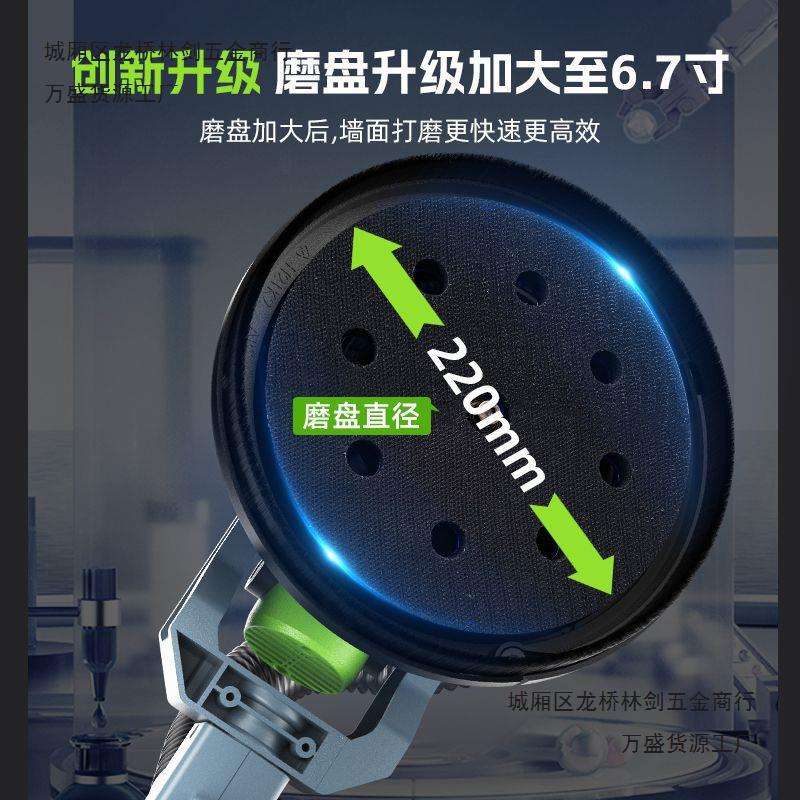 豪迈美屋墙面打磨机腻子磨墙神器无尘机砂纸机抛光打沙纸沙皮纯铜