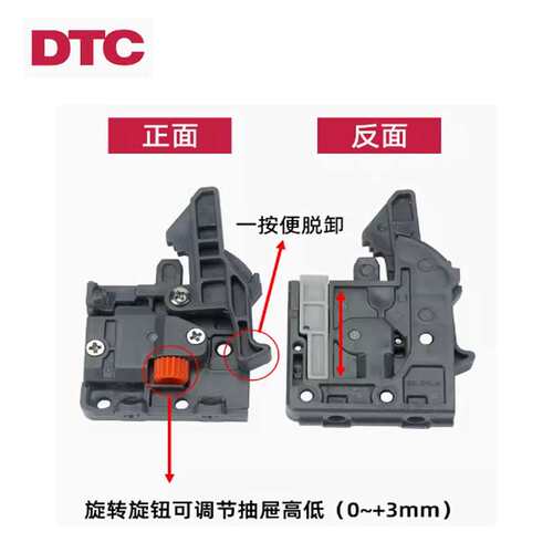 DTC东泰托底轨道全拉出三节缓冲阻尼导轨隐藏式底装抽屉滑轨ss80