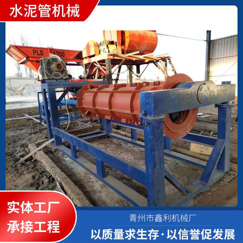 水泥管机械 混凝土排水管机械设备价格建筑工地用水泥井管设备
