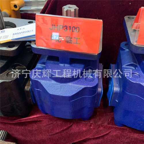 龙工GL860 863 855 856 装载机 1166041017 工作泵 转向泵 变速泵