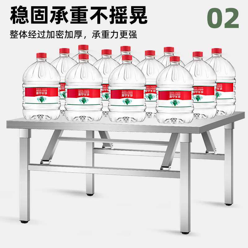 304加厚不锈钢折叠桌家用宿舍出租房烧烤夜市摆摊吃饭便携小方桌