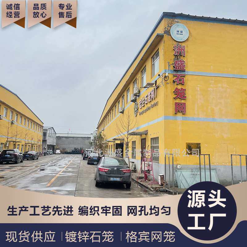厂家现货护坡格宾石笼网固土河道石笼绿滨垫生态治理景观石笼网箱图片