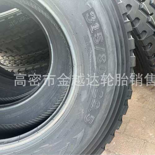 真空轮胎315/80/70R22.5 385/65R22.5 11/12/13R22.5老三线花纹