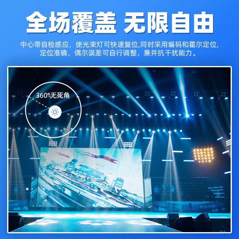 舞台灯光设备厂家LED19颗摇头灯酒吧宴会厅氛围染色灯光现货直销