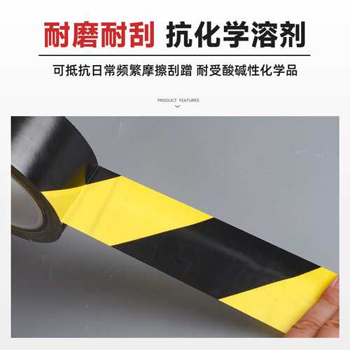 3m5702黑黄警示胶带 标识划线5s定位胶带PVC强粘耐磨3m警示胶带