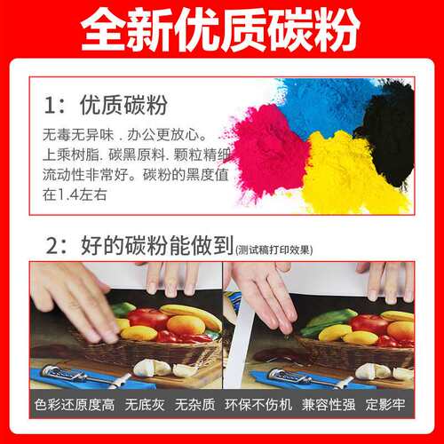 美琪适用施乐C2260粉盒IV2263四代机C2265碳粉7120五代打印机墨盒