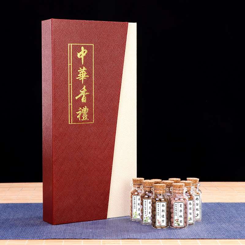 鸿蒙香丸套装9瓶装0.5厘米多味道赠香勺通款可贴标天然合香丸合香