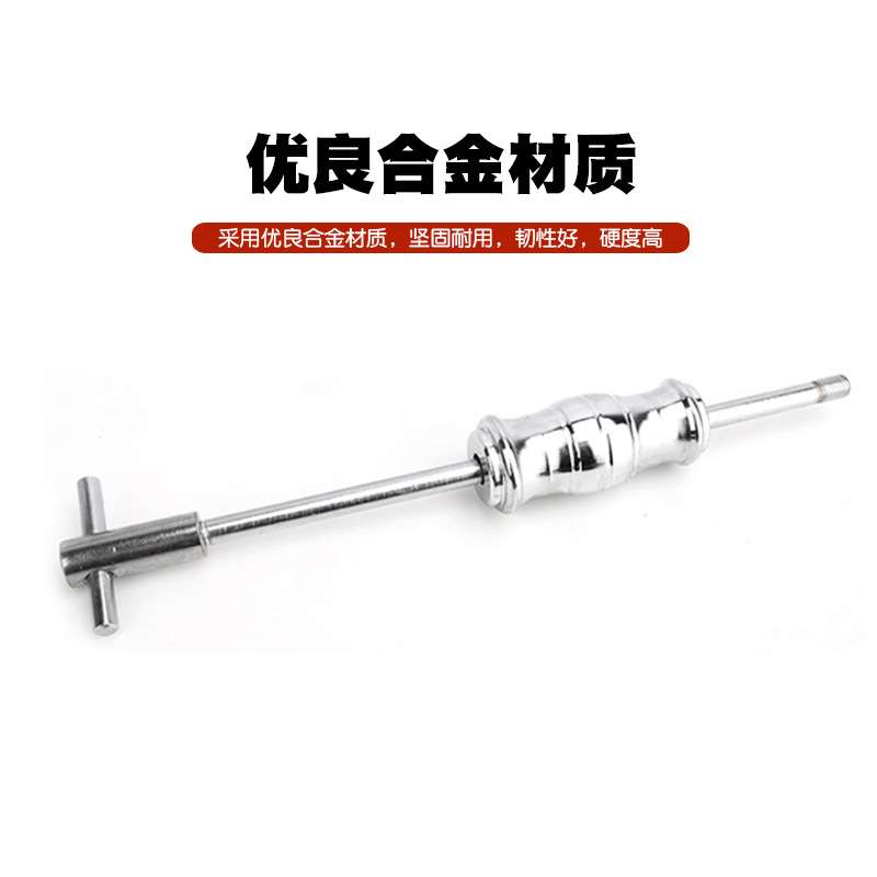 汽车内孔轴承拉码拉机拔出卸器工具内孔培林拉马滑锤组内孔拆卸器