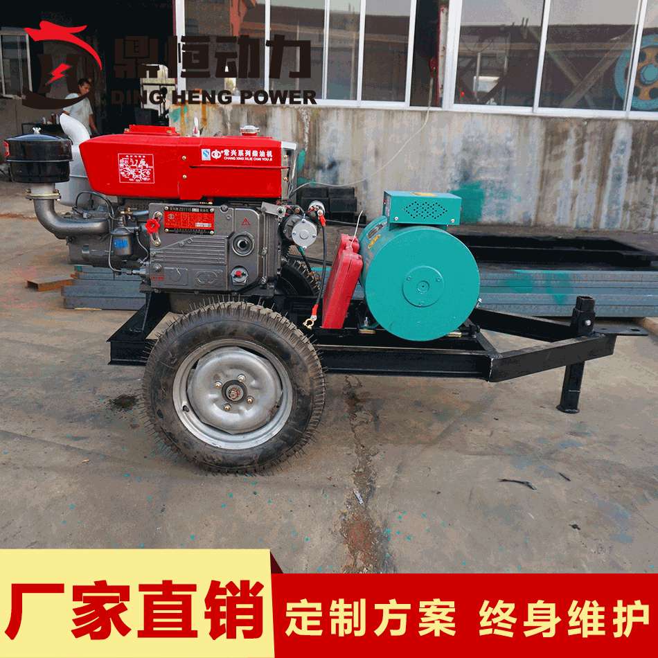 15千瓦柴油发电机组单缸农用移动拖车15纯铜三相出口专用大功率