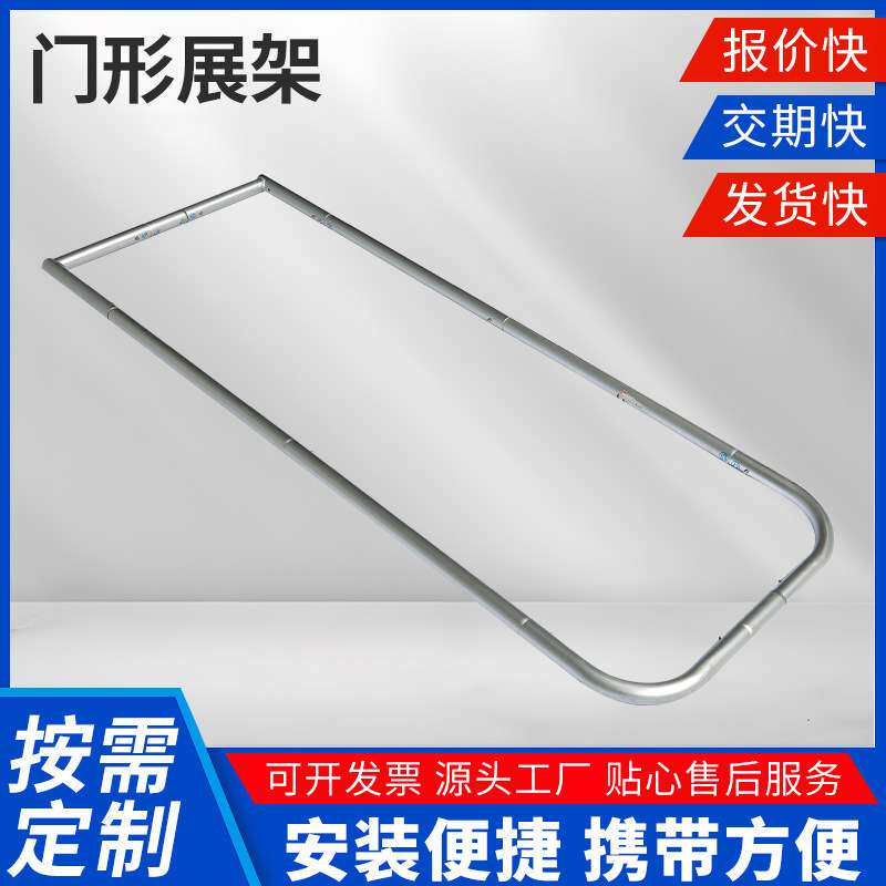门型展架铝合金80*200落地式易拉宝室内展会户外广告架立式展示架