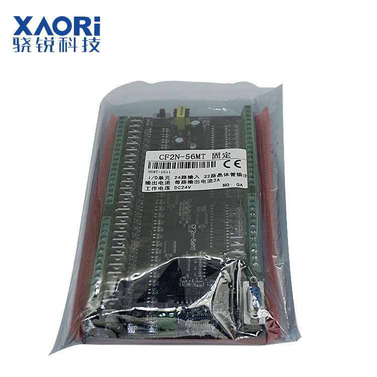 骁锐科技PLC控制器跨境 国产PLC可编程逻辑控制器 PLC工控板FX3U