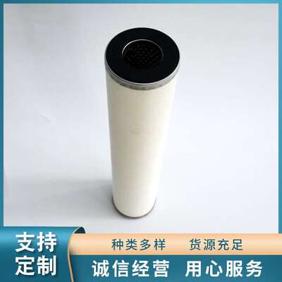 捞渣机动力油站驱动装置过滤器滤芯LXM-15-4电站用聚结滤芯