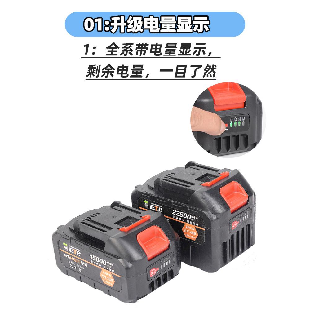 牧田通用电动扳手电池大功率风炮21V 电锯电锤冲击钻角磨机雅通思