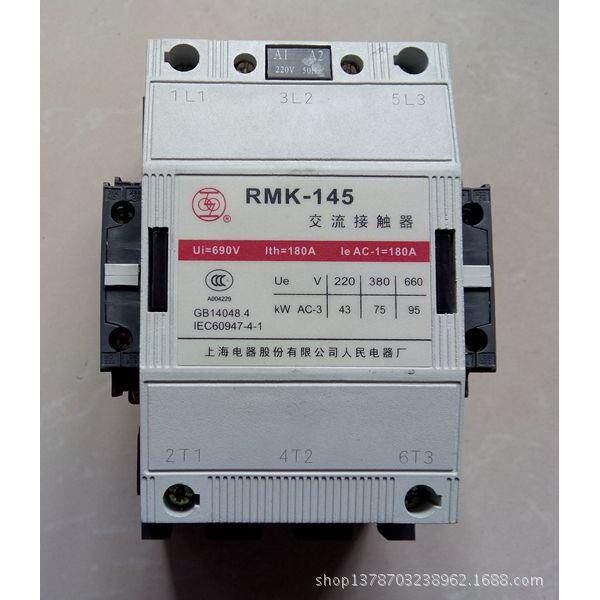 上海人民交流接触器RMK300-30-22