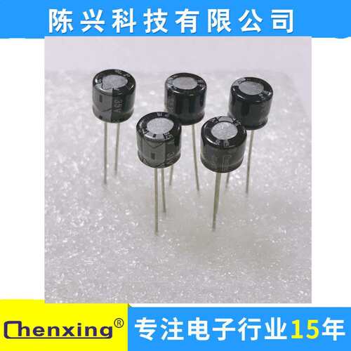 厂家直销chenxing 铝电解电容35v47uf   6*5mm   47uf35v