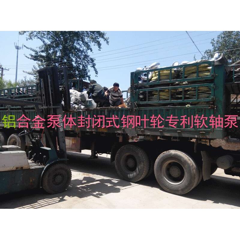 河北铝合金软轴水泵配件 零售软轴水泵厂家养殖园林水泵拖泵