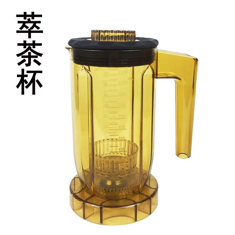 松泰ST-816 EJ-816/817萃茶机奶盖机沙冰机奶泡雪克杯子壶桶配件